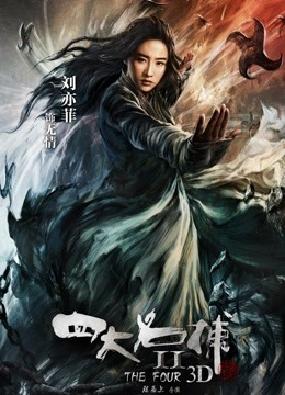 谭晓彤-豪乳网红女神-首部下海震撼首发[1V/745M]